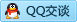 QQ在线咨询58892436